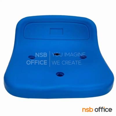 เปลือกโพลี่สเตเดี่ยมกลางแจ้งผิวเรียบ รุ่น Kingston (คิงส์ตัน)  