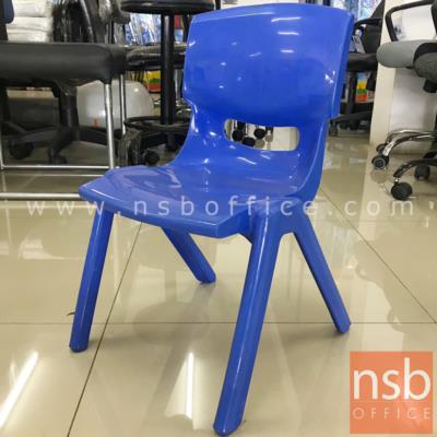 เก้าอี้เด็กพลาสติก รุ่น NSB-KID1 ขนาด 32W*54H cm. (ยกเลิก)
