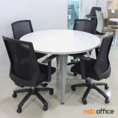 ชุดโต๊ะประชุมเล็กหน้าไม้เมลามีน 4 ที่นั่ง รุ่น Charlotte (ชาล็อตต์) ขนาด 120Di cm.  พร้อมเก้าอี้สำนักงานหลังเน็ต