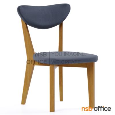 เก้าอี้รับประทานอาหาร ขาไม้จริง รุ่น Blackbias (แบล็กเบียส)  