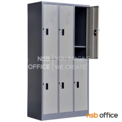ตู้ล็อกเกอร์ 6 ประตู รุ่น Weisz (ไวสซ์)  ขนาด 91W*45D*182H cm.