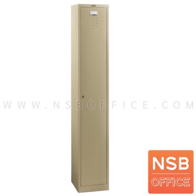 ตู้ล็อกเกอร์ 1 ประตู รุ่น LK - 991 ขนาด 30.5W*38.1D cm. **ยกเลิก 23/12/67 