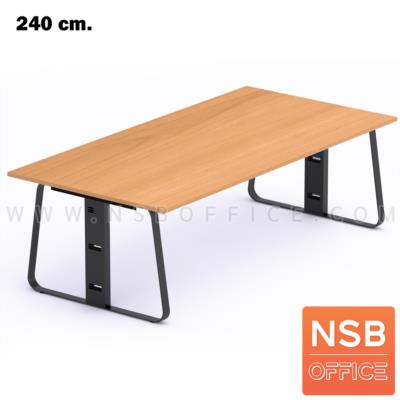 โต๊ะประชุมสี่เหลี่ยม รุ่น Thwaites (ทเวทส์) ขนาด 180W, 240W cm.  พร้อมรางไฟใต้โต๊ะ ขาเหล็กทรงแจกัน