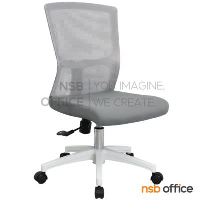 เก้าอี้สำนักงานหลังเน็ต รุ่น Hydra (ไฮดรา)  สีเทา โช๊คแก๊ส มีก้อนโยก ขาพลาสติก