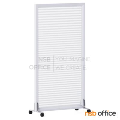 พาร์ทิชั่นล้อเลื่อนแบบกระจกขัดลาย  รุ่น Cloudelle (คลาวด์เดล)   สูง 125H cm.
