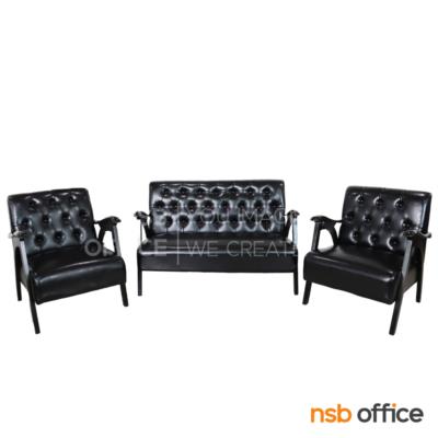 ชุดโซฟารับแขก รุ่น Xelza (เซลซ่า)  โครงไม้