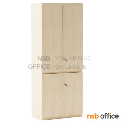 ตู้เอกสาร 5 ชั้น บน-ล่างบานเพ่ เปิดทึบ รุ่น EP-3020 สูง 200 cm. เมลามีน