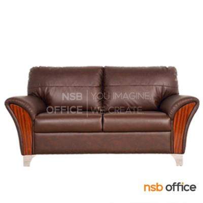 โซฟารับแขก รุ่น Elvari (เอลวารี) ขนาด 160W cm.  ขาเหล็กชุบโครเมี่ยม