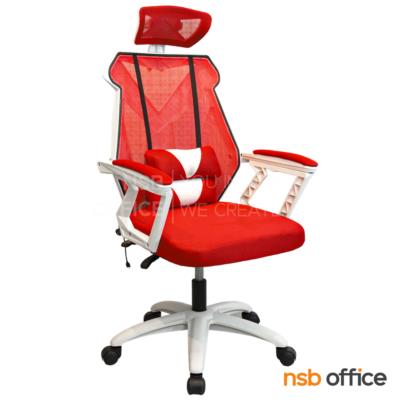 เก้าอี้เกมมิ่ง รุ่น Kenno (เคนโน่)  โช๊คแก๊ส ก้อนโยก ขาพลาสติก