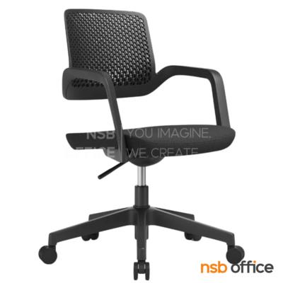 เก้าอี้สำนักงาน รุ่น Mortimer (มอร์ติเมอร์)  โช้คแก๊ส ขาพลาสติก