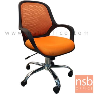 เก้าอี้สำนักงานโพลี่บุเน็ต รุ่น Fanning (แฟนนิง)  โช๊คแก๊ส มีก้อนโยก ขาเหล็กชุบโครเมี่ยม