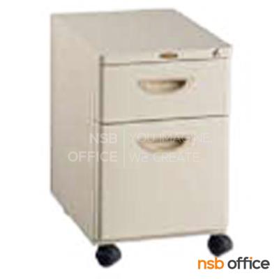 ตู้เหล็ก 2 ลิ้นชัก มีล้อ รุ่น PDR-2020-2D(M) ยี่ห้อ ลักกี้  **ยกเลิก 23/12/67 