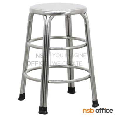 เก้าอี้สแตนเลสกลม รุ่น Crocus (โครคัส) ขนาด 35Di*60H cm. 