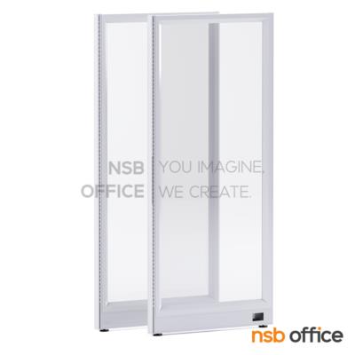 พาร์ทิชั่นแบบกระจกใสเต็มแผ่นสูง 180 cm.   