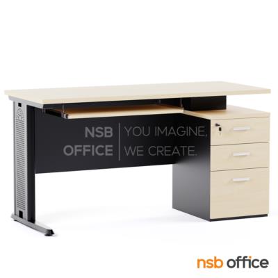 โต๊ะทำงาน 3 ลิ้นชัก พร้อมรางคีย์บอร์ด รุ่น Trello (ทริลโล) ขนาด 120W, 135W, 150W cm. 