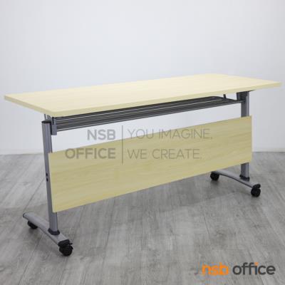 โต๊ะประชุมพับเก็บได้ล้อเลื่อน รุ่น Langfoss (ลังฟอสส์) ขนาด 150W cm.  โครงขาเหล็กสีเทา บังตาไม้ ล้อล็อกได้