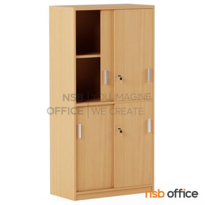 ตู้เอกสาร บนบานเลื่อน ล่างบานเลื่อน รุ่น Megless (เม็กเลส) สูง 160 cm.  เมลามีน