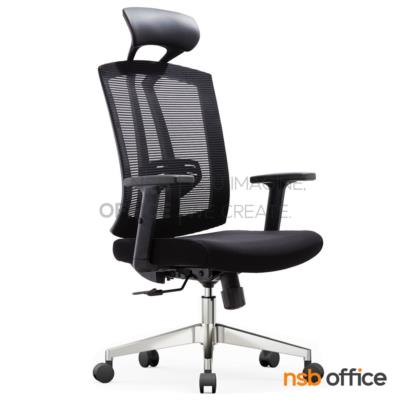 เก้าอี้ผู้บริหารหลังเน็ต รุ่น Blackdeer ll (แบล็คเดียร์-2)  โช๊คแก๊ส ก้อนโยก 