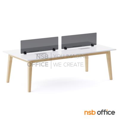 โต๊ะทำงานกลุ่ม 4 ที่นั่ง รุ่น Jarvis II (จาวิส 2) ขนาด 240W*120D cm.  พร้อมมินิสกรีนกระจก โครงขาไม้ยางพารา 