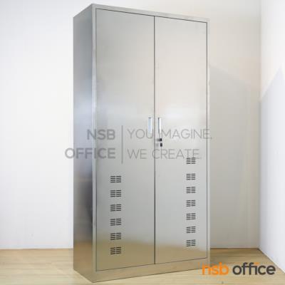 ตู้เก็บอุปกรณ์ทำความสะอาดสแตนเลส  รุ่น Klyto (ไคลโต) ขนาด 90W cm.  