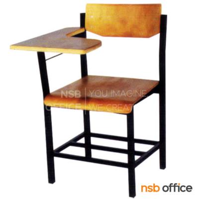 เก้าอี้เลคเชอร์ รุ่น ก03-3  พร้อมที่วางของ ไม้โครงเหล็ก