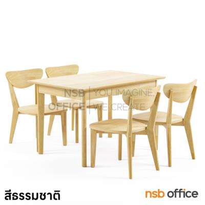 ชุดโต๊ะรับประทานอาหารหน้าไม้ยางพารา รุ่น Jolene (โจลีน) 4, 6 และ 8 ที่นั่ง  พร้อมเก้าอี้