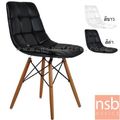 เก้าอี้โมเดิร์นหุ้มหนังพียู(PU) ขาไม้สีบีช รุ่น SR-BHB-1373B  (สีขาว)