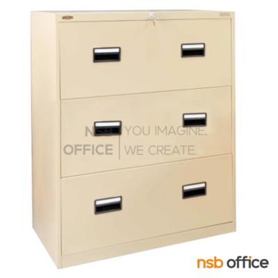 ตู้เหล็กเก็บแฟ้มแขวน 3 ลิ้นชัก รุ่น LCF-9110 ยี่ห้อลัคกี้ 90W*45D*110H cm. 