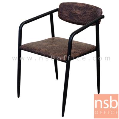 เก้าอี้โมเดิร์นหนังเทียม  รุ่น NPU-2223 ขนาด 58W cm. โครงขาเหล็กกลมพ่นสีดำ (Non-History)