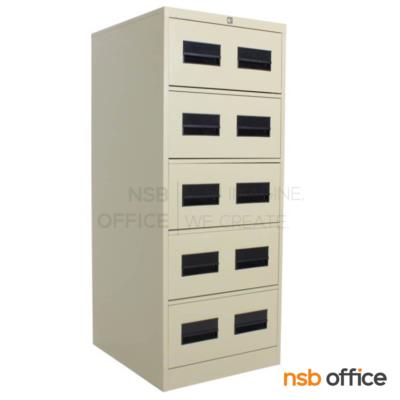 ตู้เก็บบัตร 5 ลิ้นชัก (บัตรขนาด 8"*8" นิ้ว)   ขนาด 54W*61D*132H cm. 