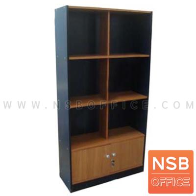 ตู้เอกสาร 6 ช่องโล่ง 2บานเปิด รุ่น Orchestra (ออเคสตรา)  