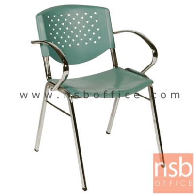 เก้าอี้อเนกประสงค์เฟรมโพลี่ รุ่น A136-526  ขาเหล็กชุบโครเมี่ยม (ยกเลิก16/1/24)