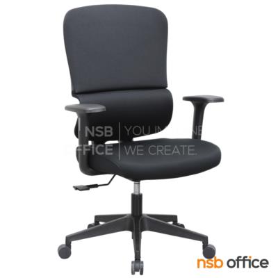 เก้าอี้สำนักงานหลังเน็ต รุ่น Russell (รัสเซลล์)   โช้คแก๊ส ก้อนโยก ขาพลาสติก