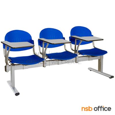 เก้าอี้เลคเชอร์แถวเฟรมโพลี่  รุ่น D956  2 ,3 และ 4 ที่นั่ง ขาเหล็กสีบรอนซ์เทา 