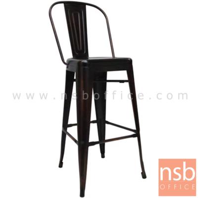 เก้าอี้บาร์สูงเหล็ก รุ่น Blackmetal ขนาด 45W cm. โครงเหล็กพ่นสี (ยกเลิก 11/09/66)