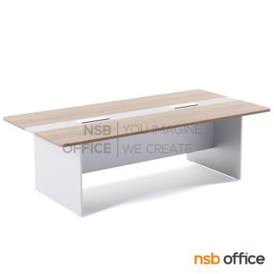 โต๊ะประชุมทรงสี่เหลี่ยม รุ่น Huxley (ฮักซ์ลีย์) ขนาด 240W cm.  ขาไม้ พร้อมป๊อปอัพ A24A034