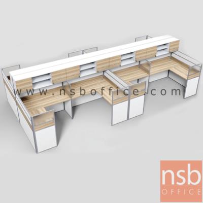 ชุดโต๊ะทำงานกลุ่มตัวแอล 8 ที่นั่ง รุ่น Barcadi 3 (บาร์คาดี้ 3) ขนาดรวม 458W1*306W2 cm. พร้อมตู้แขวนเก็บเอกสาร