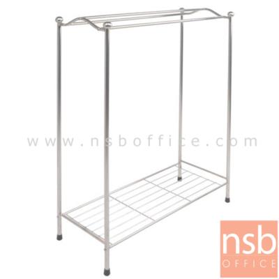 ราวตากผ้าสแตนเลส รุ่น TS-550   