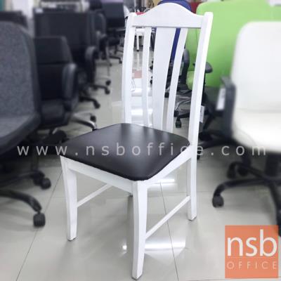 เก้าอี้รับประทานอาหารหนังเทียม รุ่น NSB-CHAIR28 ขนาด 45W*95H cm.  โครงไม้ (STOCK-1 ตัว)