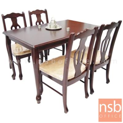 ชุดโต๊ะรับประทานอาหารหน้าไม้ รุ่น SHOLL 4 ,5 ฟุต ขนาด 125W ,150W cm.  พร้อมเก้าอี้