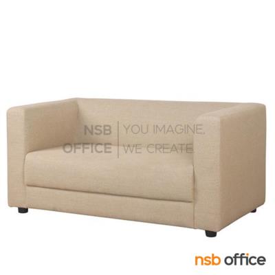 โซฟารับแขก 2 ที่นั่ง รุ่น MN-COP441  ขนาด 144W cm. 