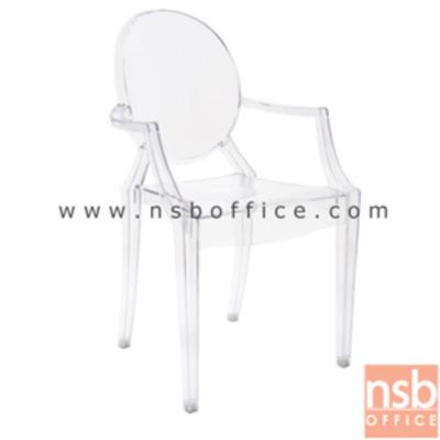 เก้าอี้โมเดิร์นพลาสติก  รุ่น  SR-SPBH-1313 (ซ้ำ)