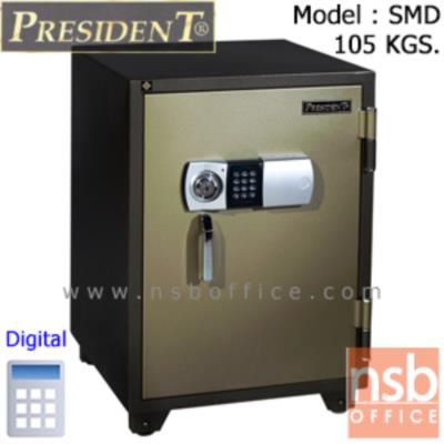  ตู้เซฟดิจิตอล 105 กก. รุ่น PRESIDENT-SMD  มี 1 กุญแจ 1 รหัส (รหัสกด digital)