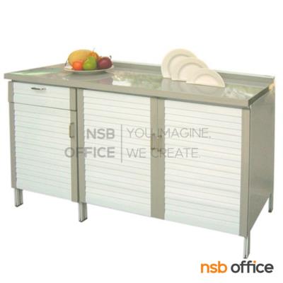 ตู้ครัวหน้าเรียบ 1 ลิ้นชัก 3 บานเปิดเก็บของ รุ่น Bobby (บ๊อบบี้) ขนาด 148W cm 