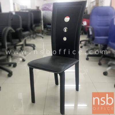เก้าอี้โมเดิร์นหนังเทียมลายวงกลม รุ่น NSB-CHAIR37 ขนาด 39W*100H cm.  โครงไม้ (STOCK-1 ตัว)