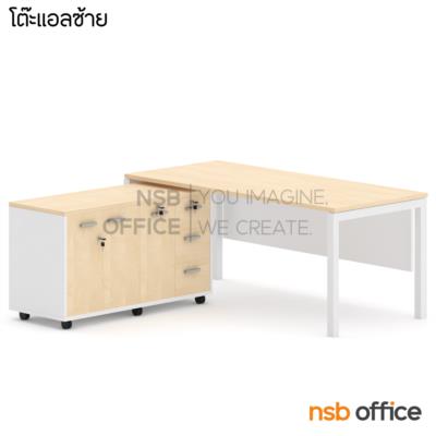 โต๊ะทำงานพร้อมตู้เอกสารล้อเลื่อนต่อข้าง  รุ่น Belanda (เบแลนดา)  