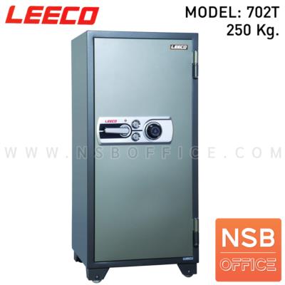 ตู้เซฟนิรภัย 250 กก. ลีโก้ รุ่น LEECO-702T มี 2 กุญแจ 1 รหัส (เปลี่ยนรหัสได้)   