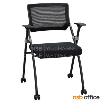 เก้าอี้สัมมนาหลังเน็ต รุ่น Donovan I (โดโนแวน 1)  ขาเหล็กพ่นสีดำ