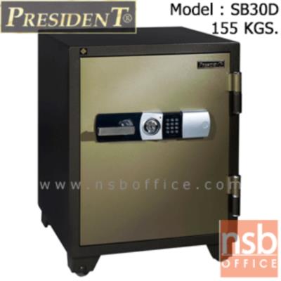 ตู้เซฟนิรภัยชนิดดิจิตอล 155 กก. รุ่น PRESIDENT-SB30D มี 1 กุญแจ 1 รหัส (รหัสใช้กดหน้าตู้)