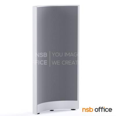 พาร์ทิชั่นแบบโค้งทึบสูง 120 cm.   